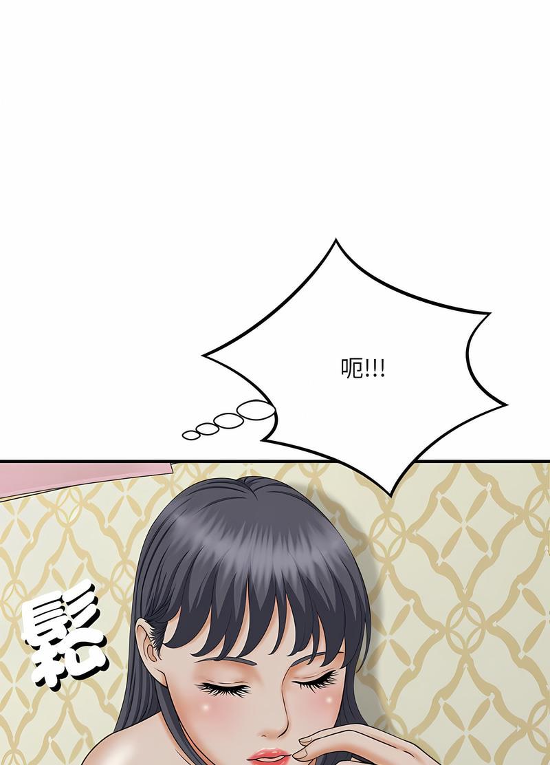 第7话 - 第29.jpg页