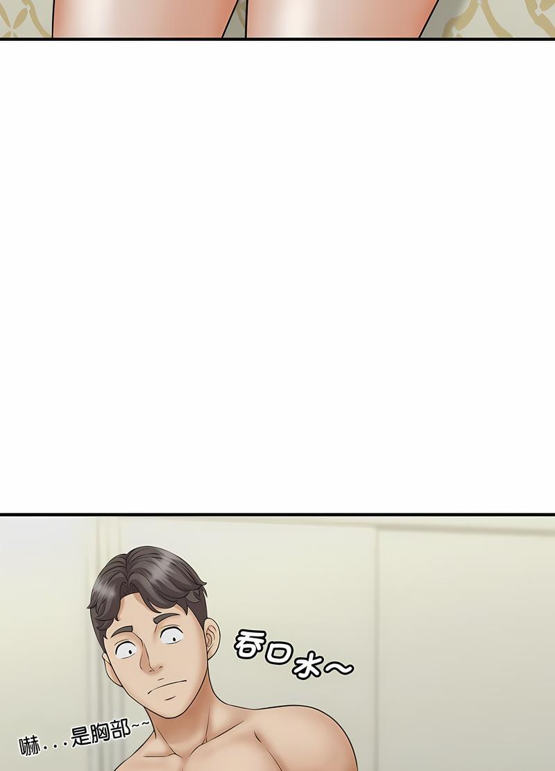 第7话 - 第31.jpg页