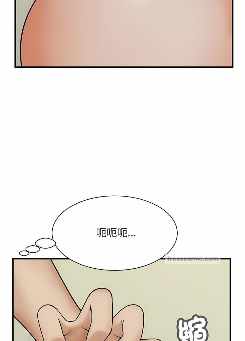 第7话 - 第43.jpg页