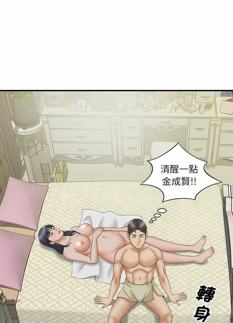 第7话 - 第45.jpg页