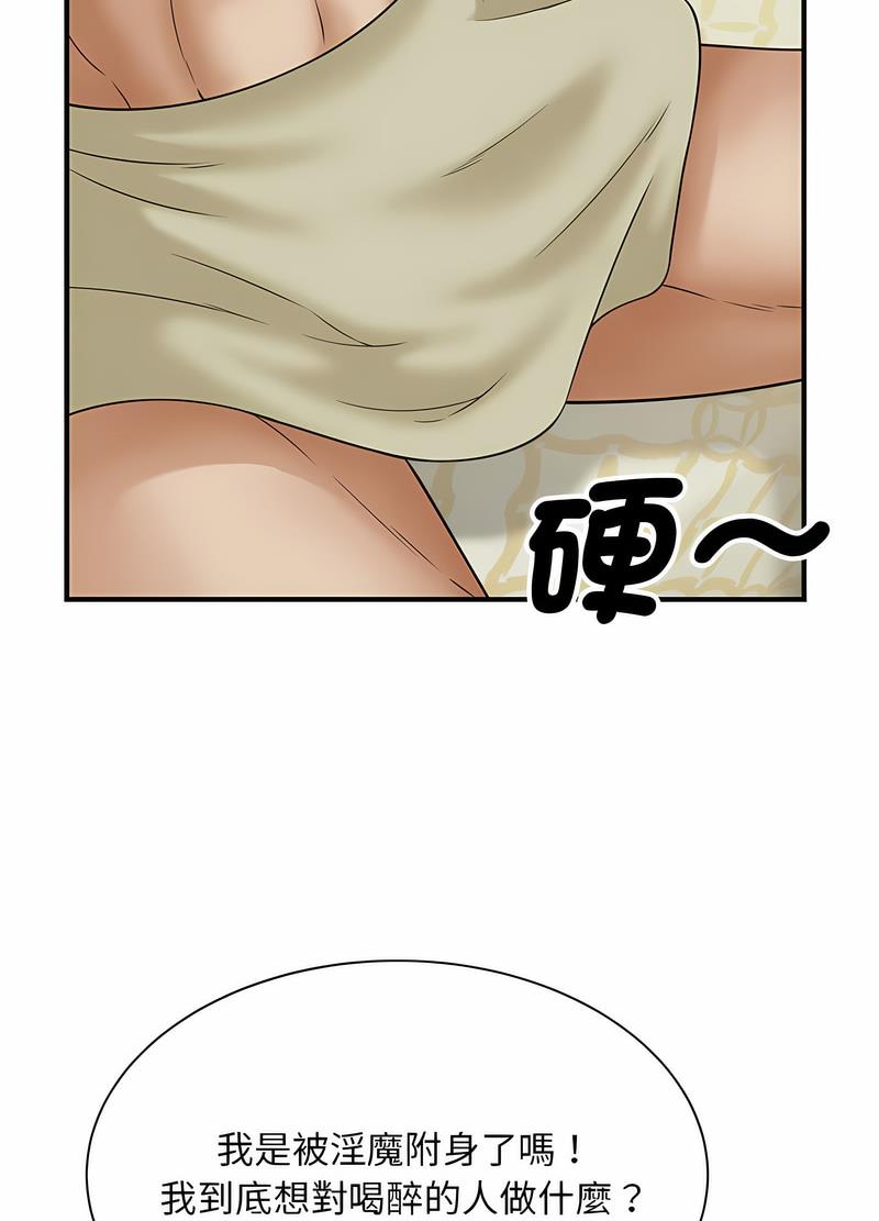 第7话 - 第47.jpg页