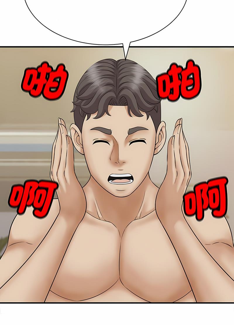 第7话 - 第48.jpg页