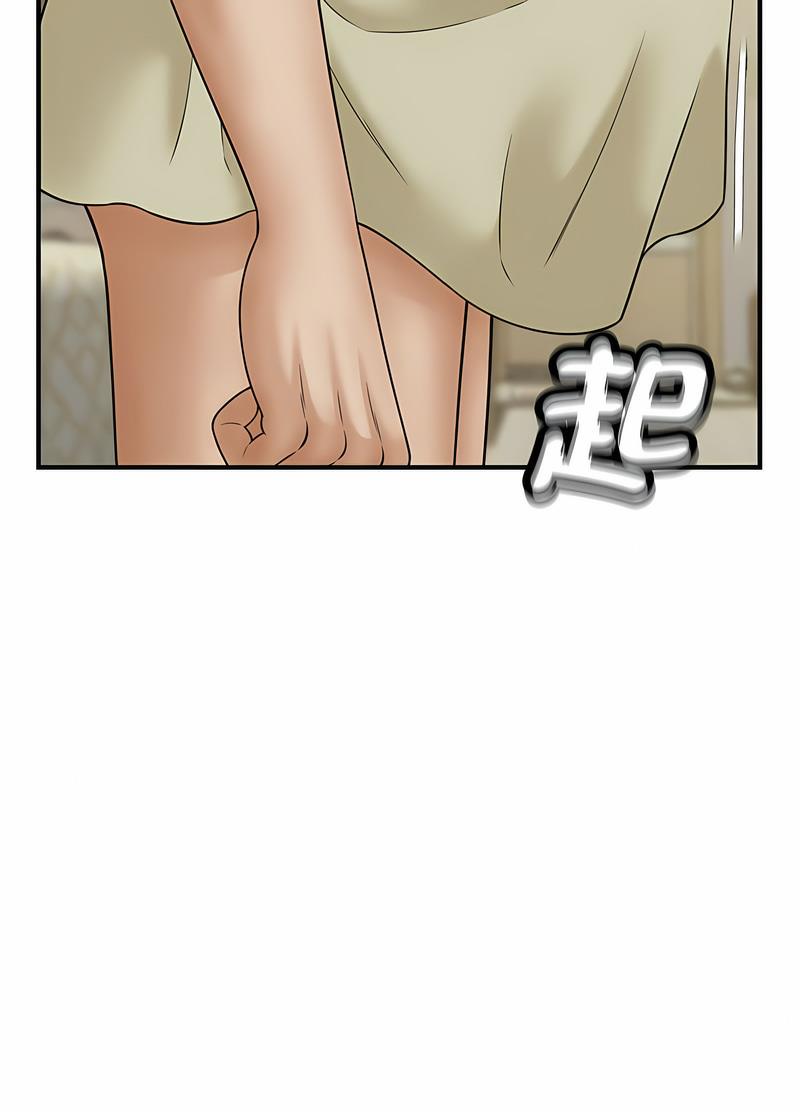 第7话 - 第50.jpg页