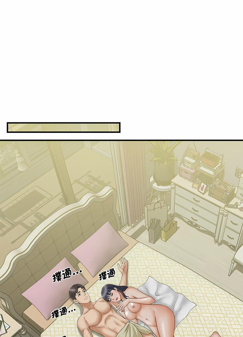 第7话 - 第58.jpg页