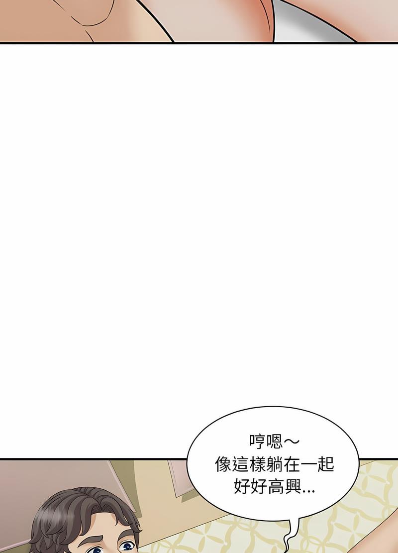 第7话 - 第62.jpg页