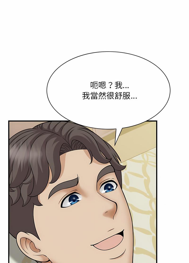第7话 - 第65.jpg页
