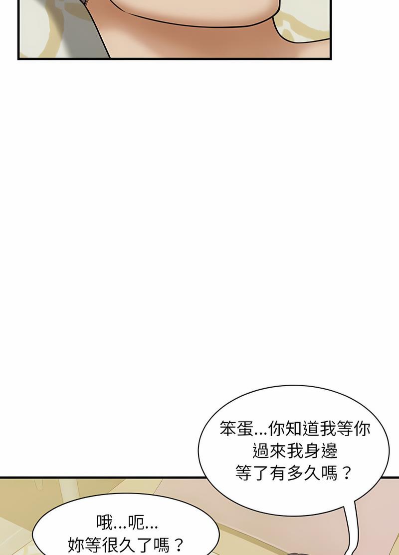 第7话 - 第66.jpg页