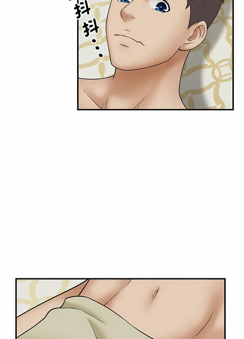 第7话 - 第70.jpg页