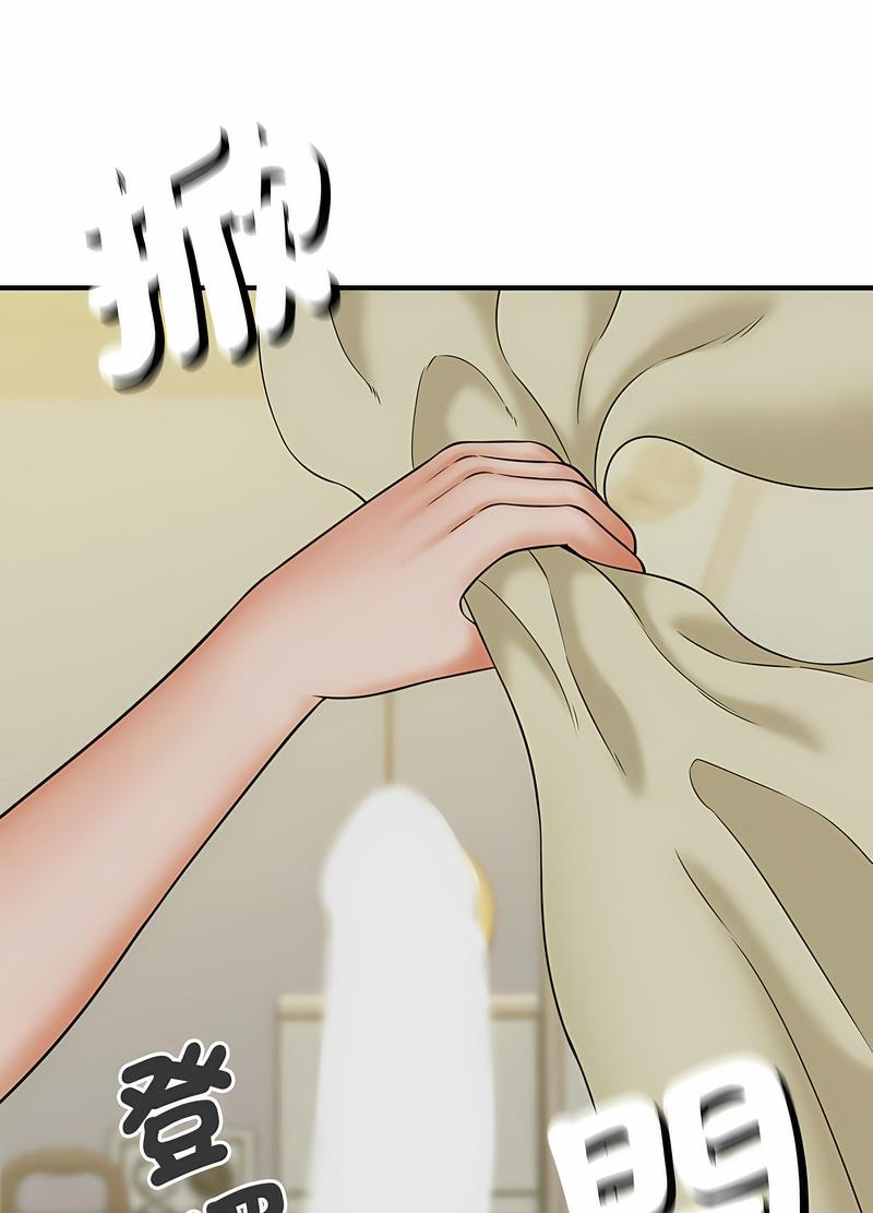 第7话 - 第72.jpg页