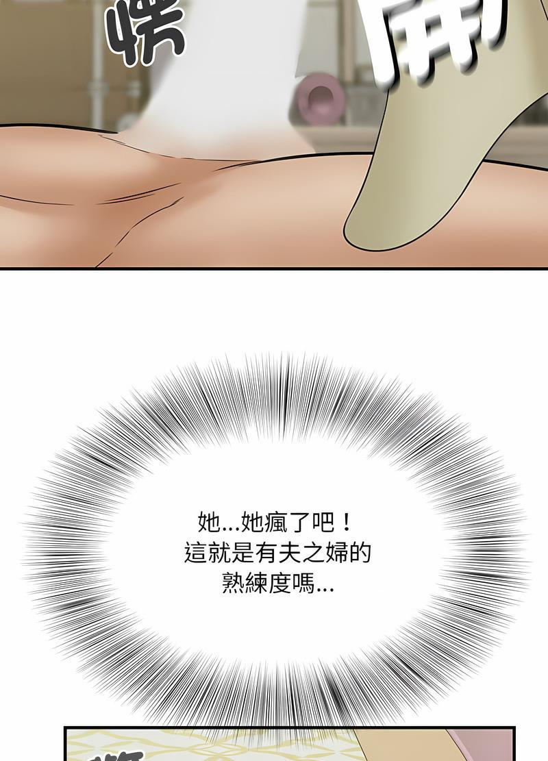 第7话 - 第73.jpg页