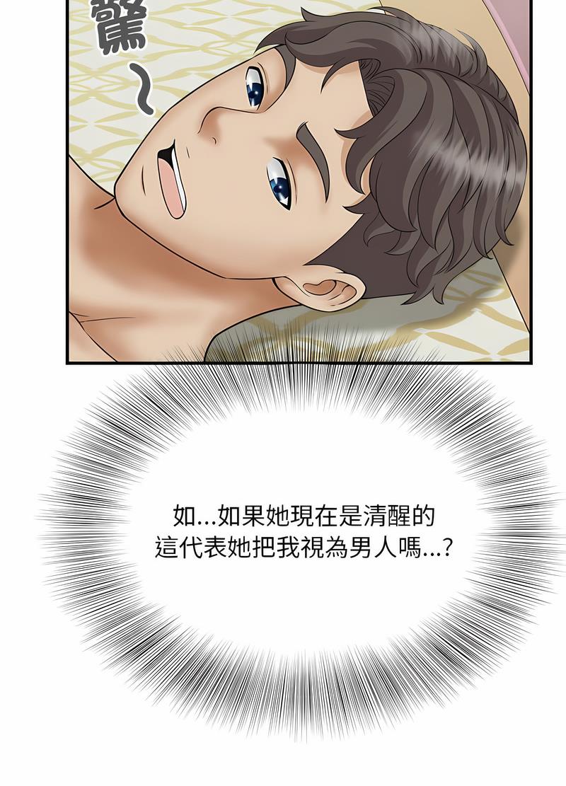 第7话 - 第74.jpg页