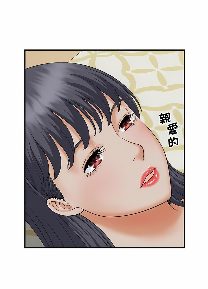 第7话 - 第75.jpg页