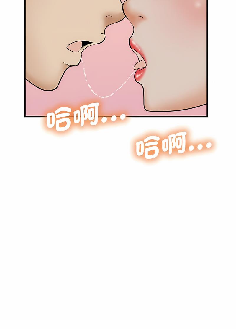 第7话 - 第80.jpg页