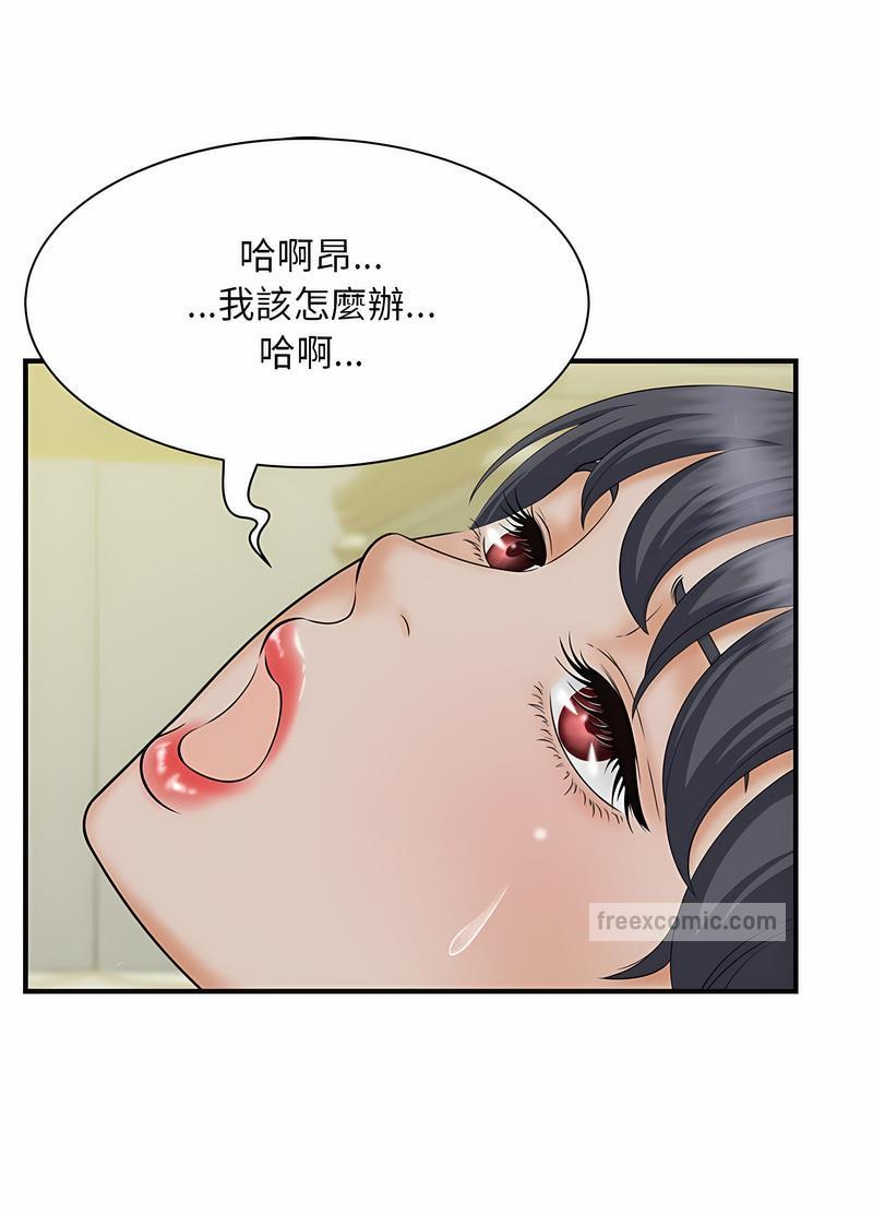 第7话 - 第85.jpg页