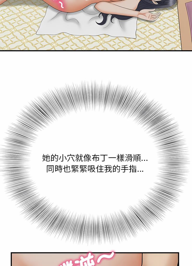 第7话 - 第91.jpg页