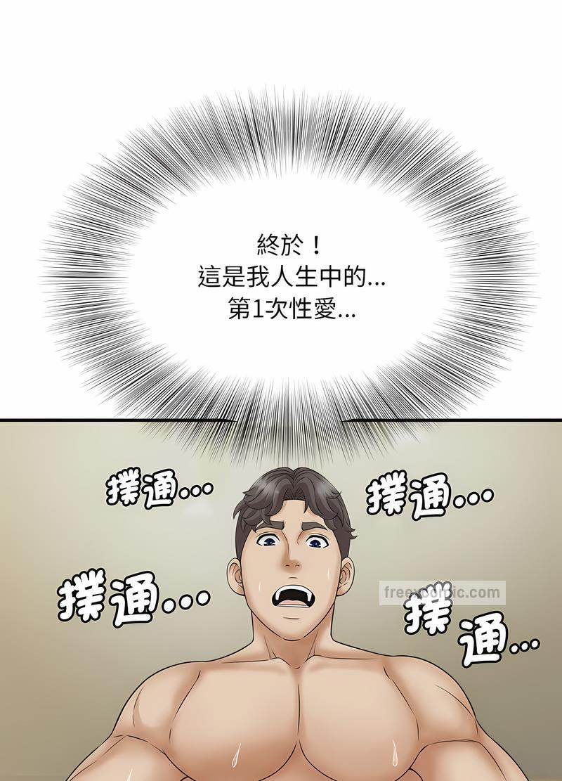 第7话 - 第94.jpg页
