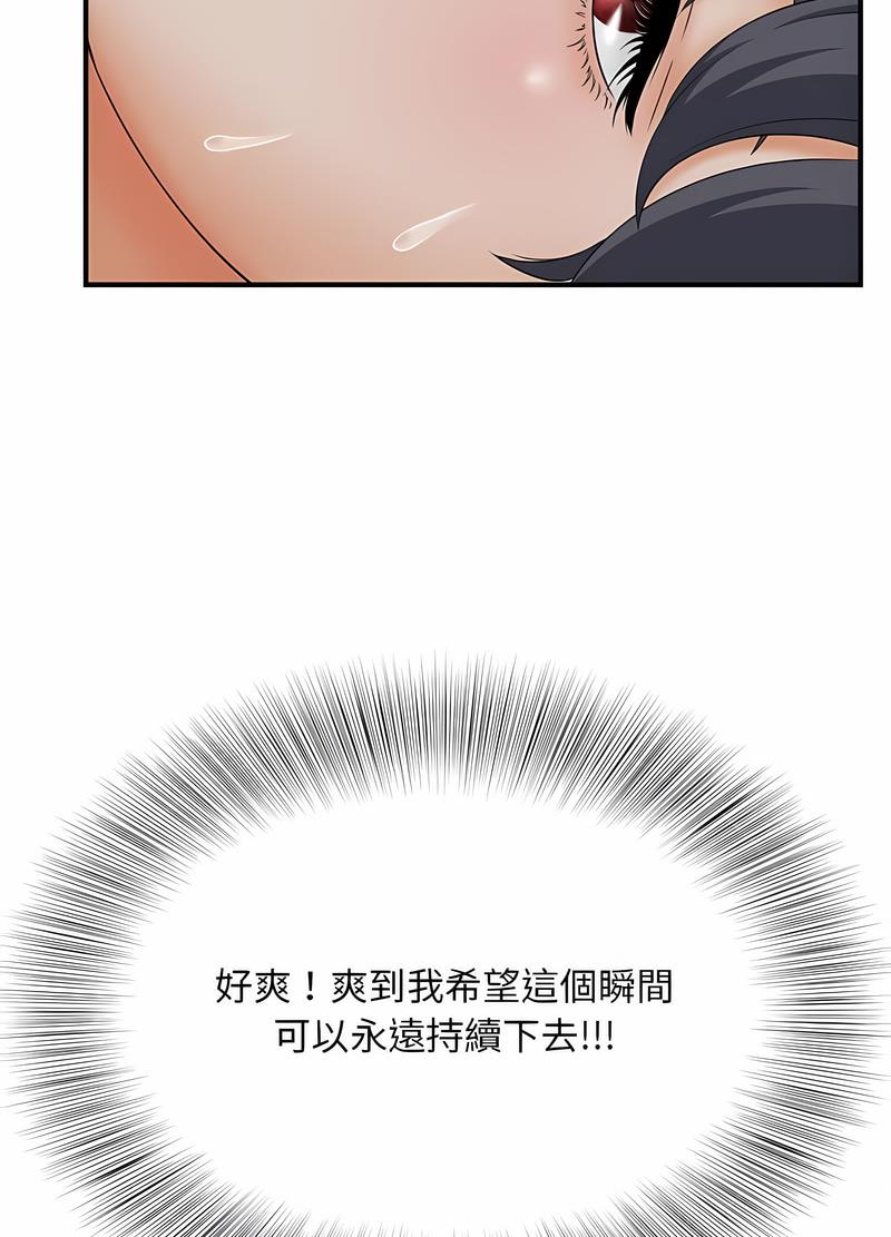第7话 - 第102.jpg页