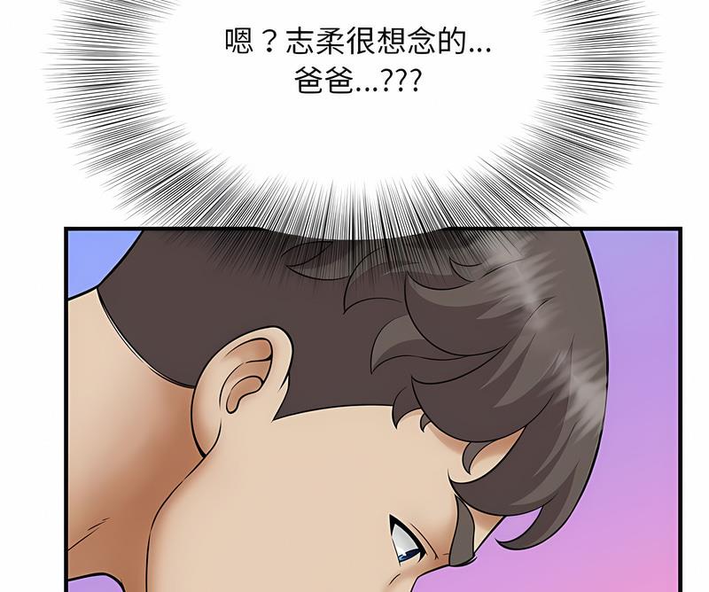 第7话 - 第106.jpg页