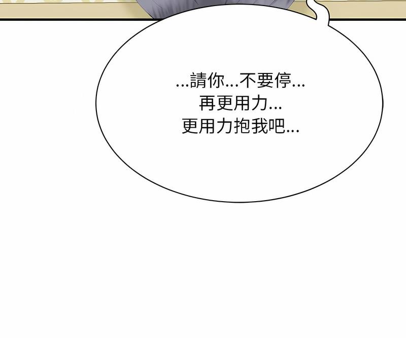 第7话 - 第110.jpg页
