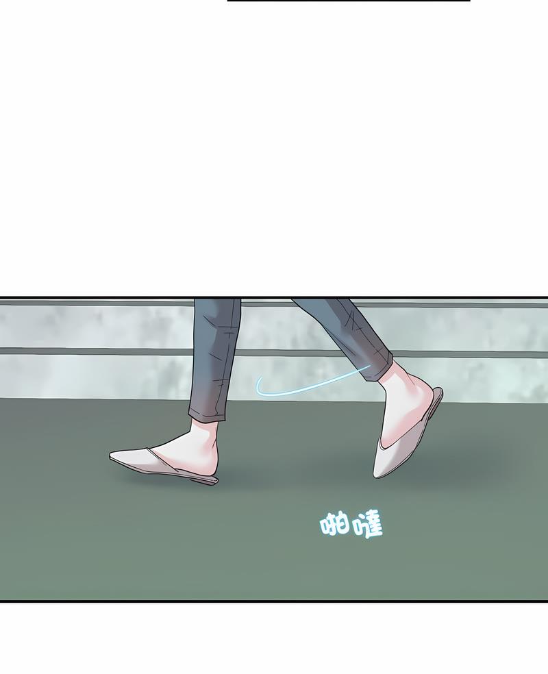 患得患失的愛戀 第14话 第3页