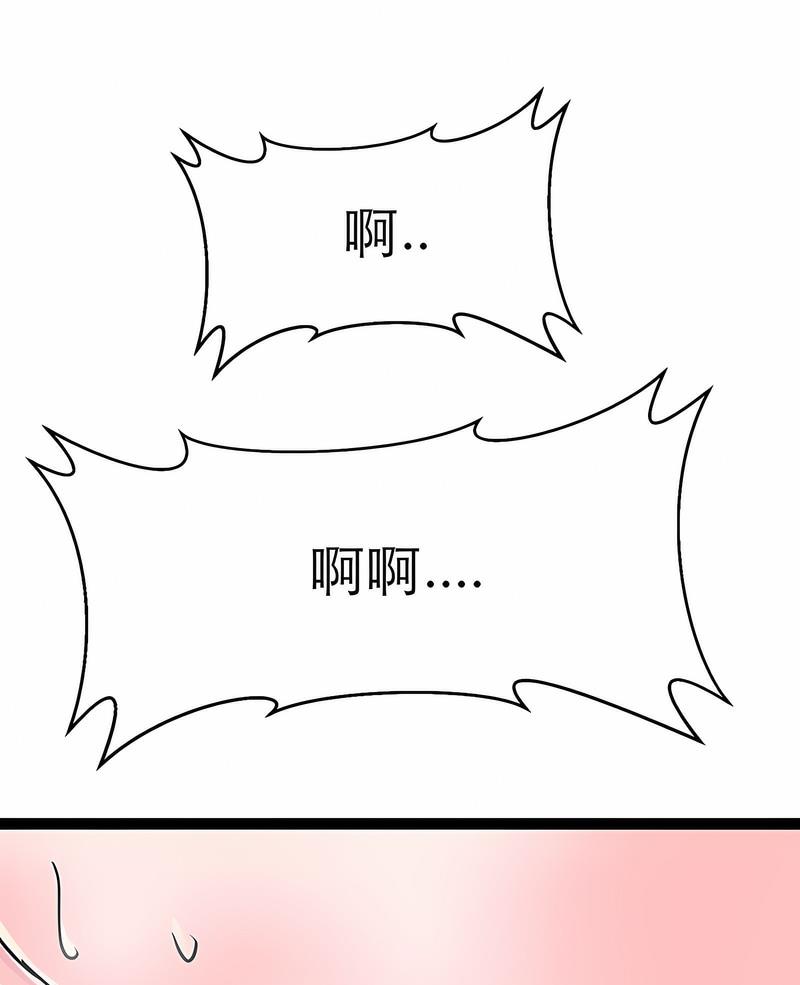 教義 第18话 第1页