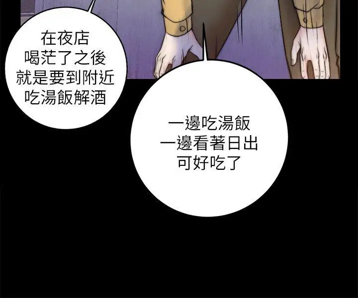 第8话 - 第26.jpg页