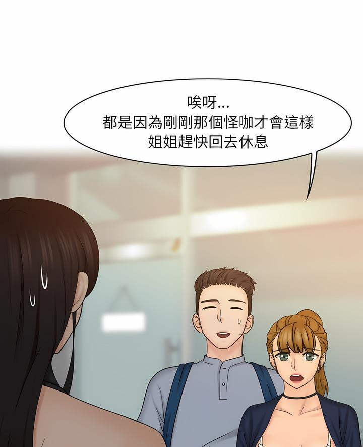 第25话 - 第1.jpg页