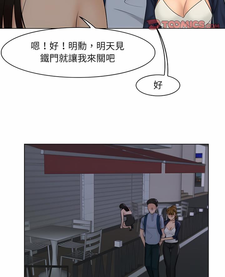 第25话 - 第2.jpg页