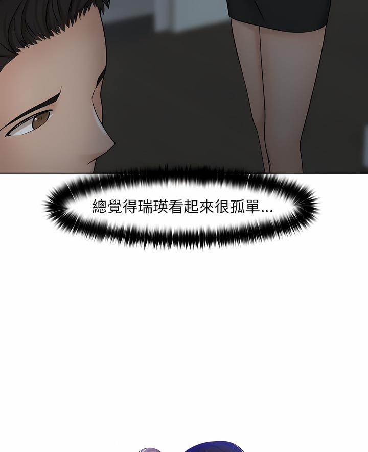 第25话 - 第5.jpg页