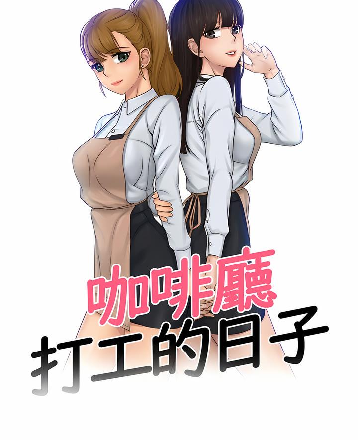 第25话 - 第6.jpg页