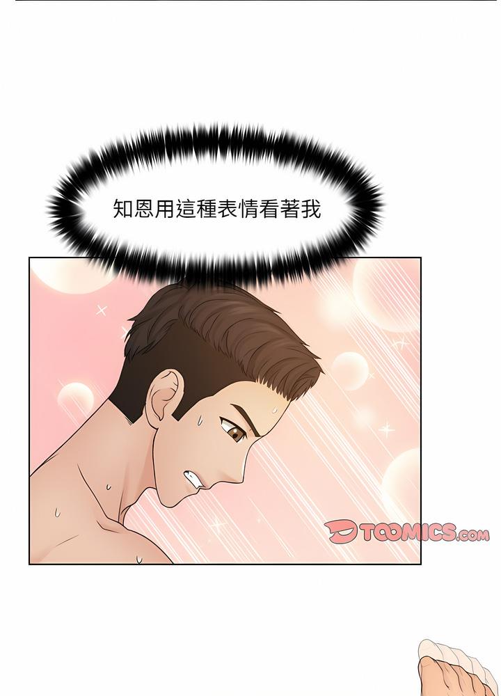 第25话 - 第10.jpg页