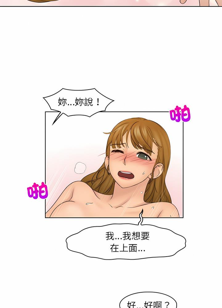 第25话 - 第12.jpg页