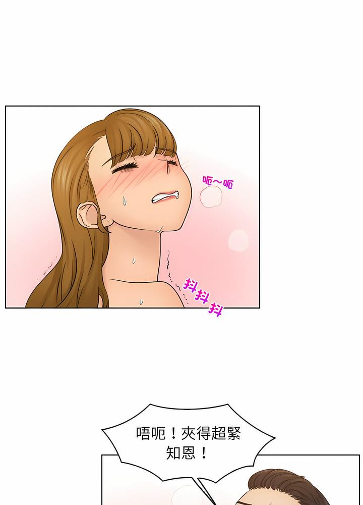 第25话 - 第16.jpg页