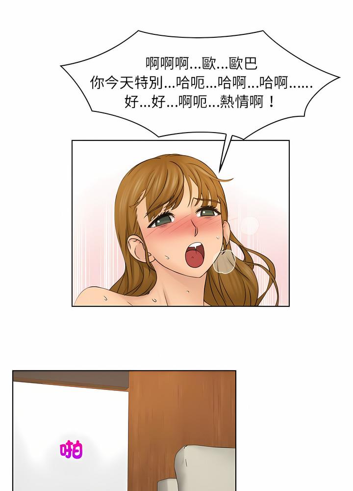 第25话 - 第23.jpg页