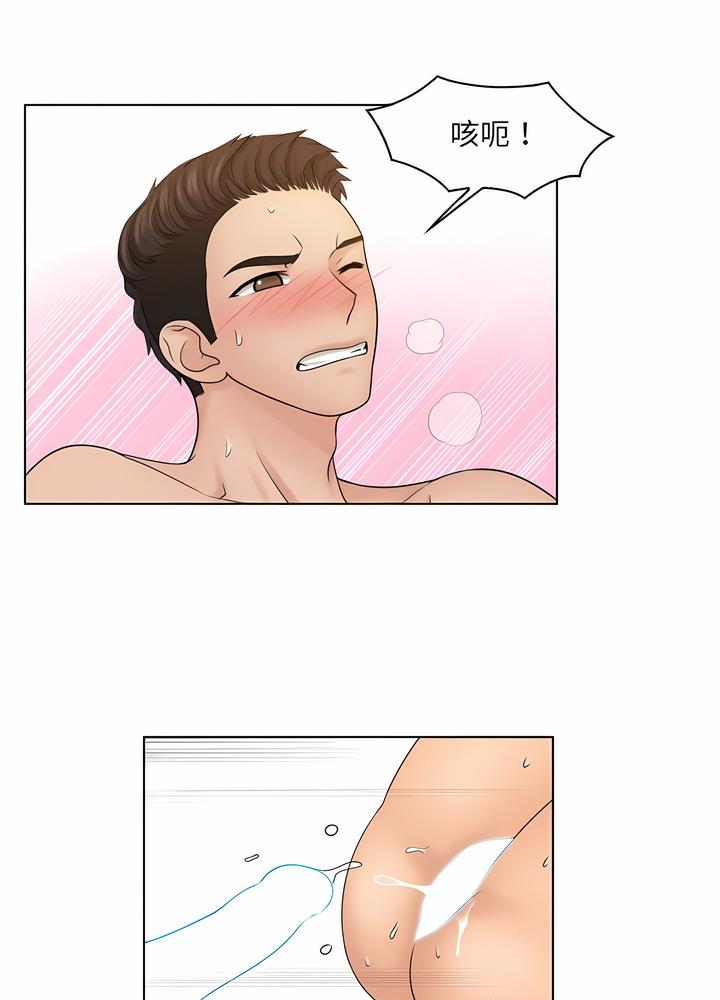 第25话 - 第26.jpg页