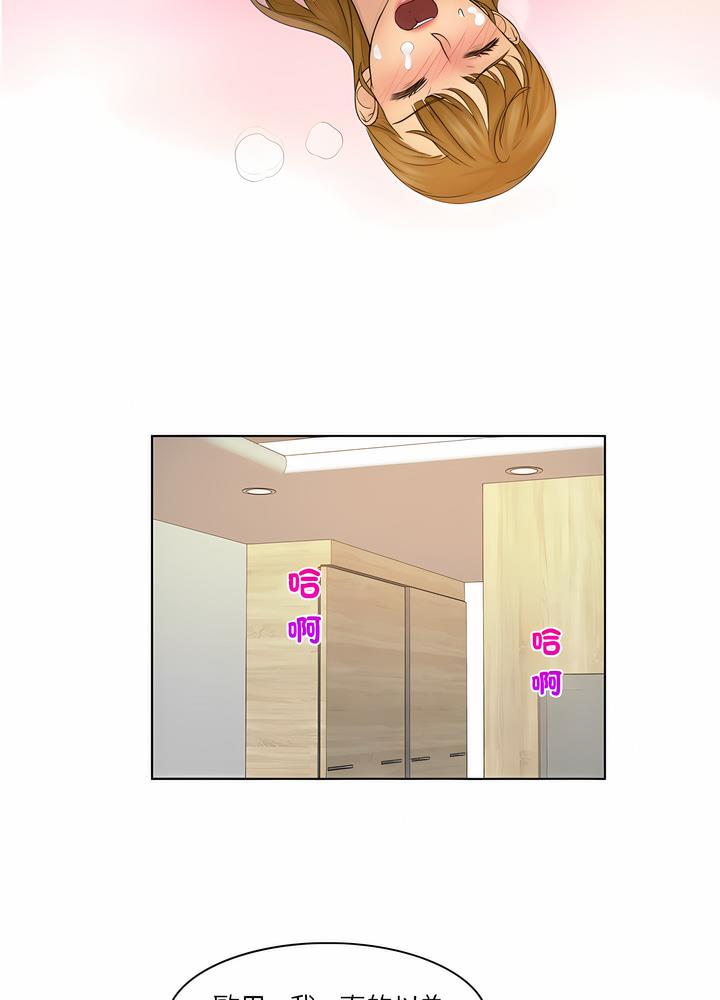 第25话 - 第28.jpg页