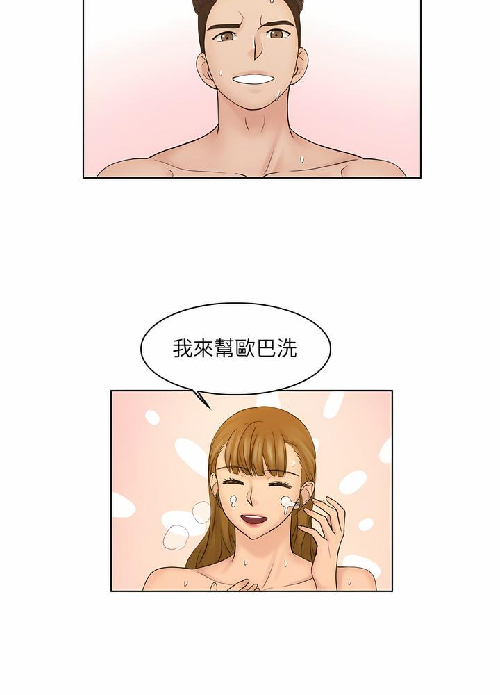 第25话 - 第30.jpg页