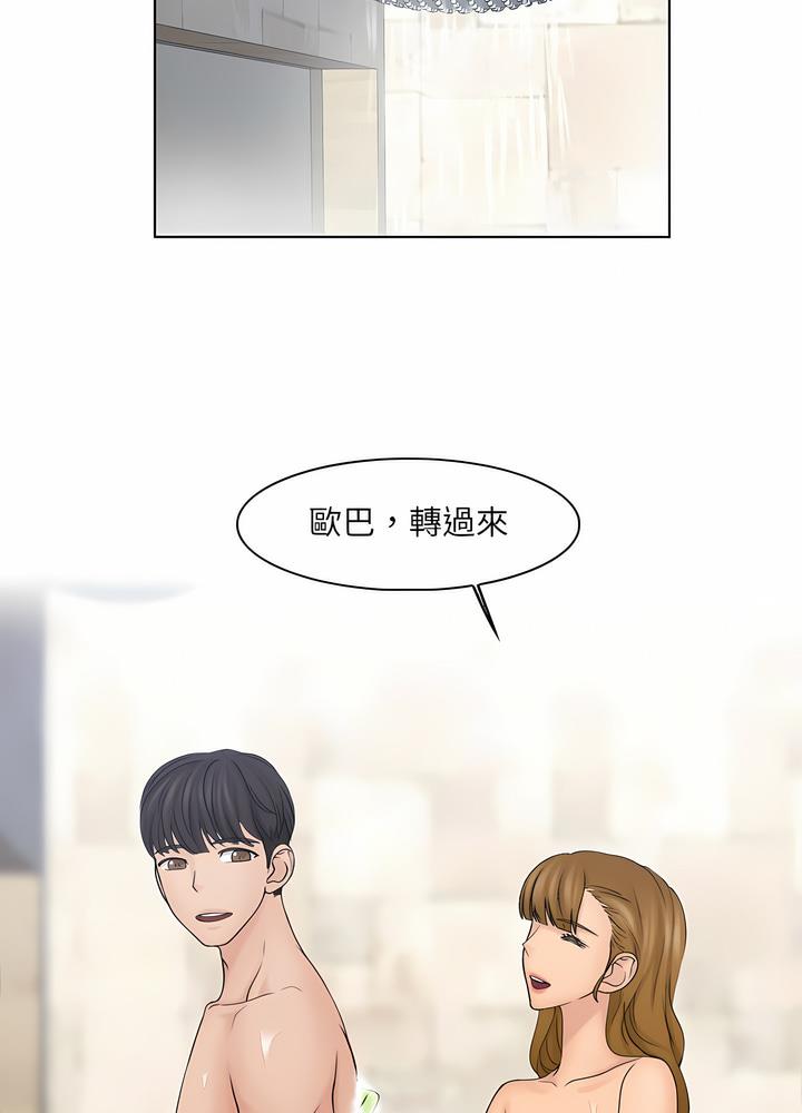 第25话 - 第32.jpg页