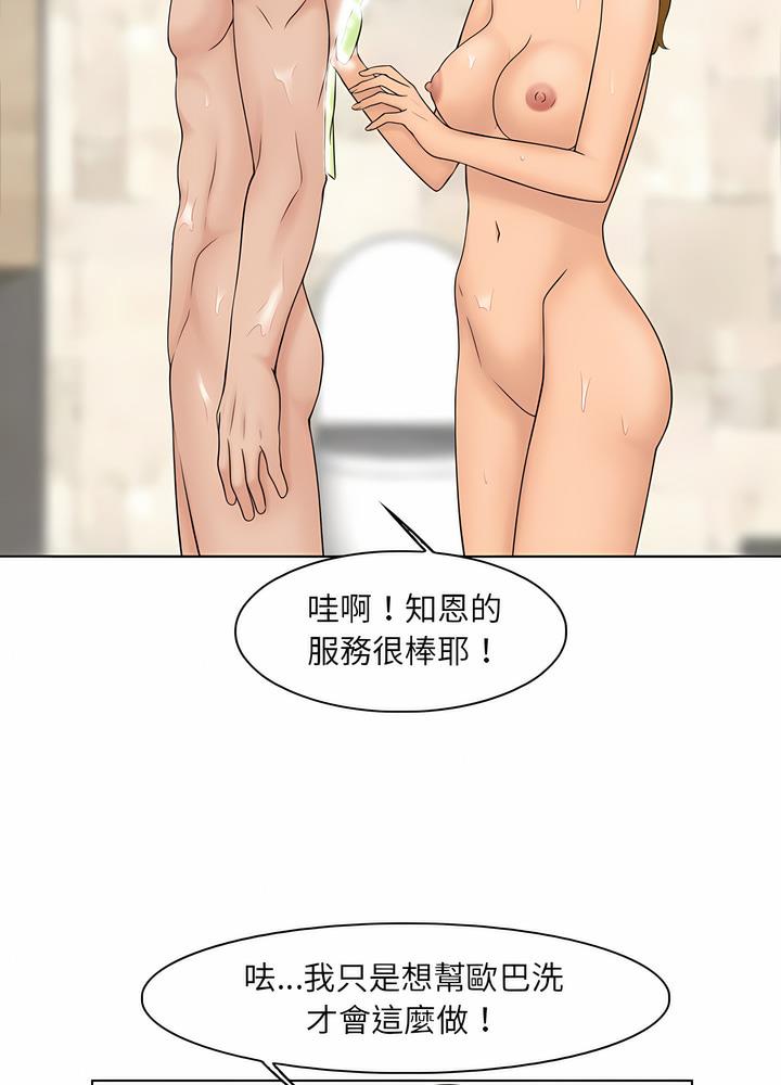 第25话 - 第33.jpg页