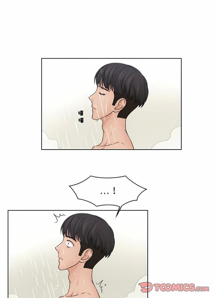 第25话 - 第35.jpg页