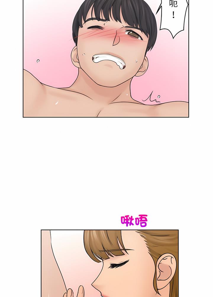 第25话 - 第42.jpg页