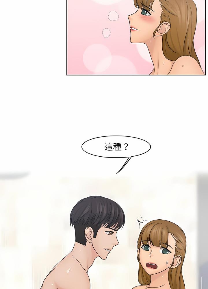 第25话 - 第49.jpg页