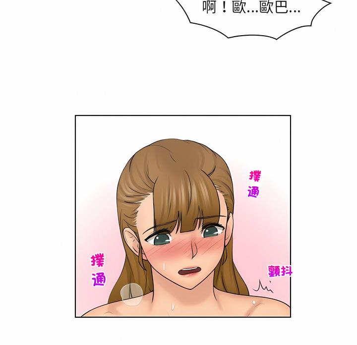第25话 - 第51.jpg页