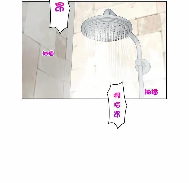 第25话 - 第55.jpg页