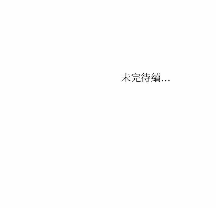 第25话 - 第56.jpg页