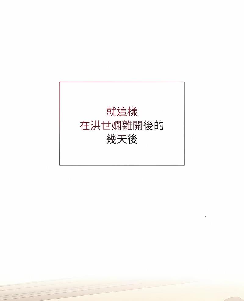 第61话 - 第1.jpg页