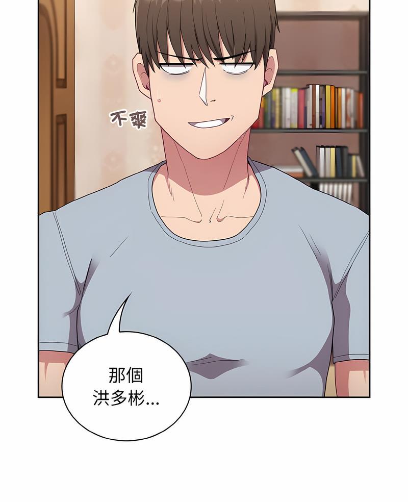 第61话 - 第4.jpg页