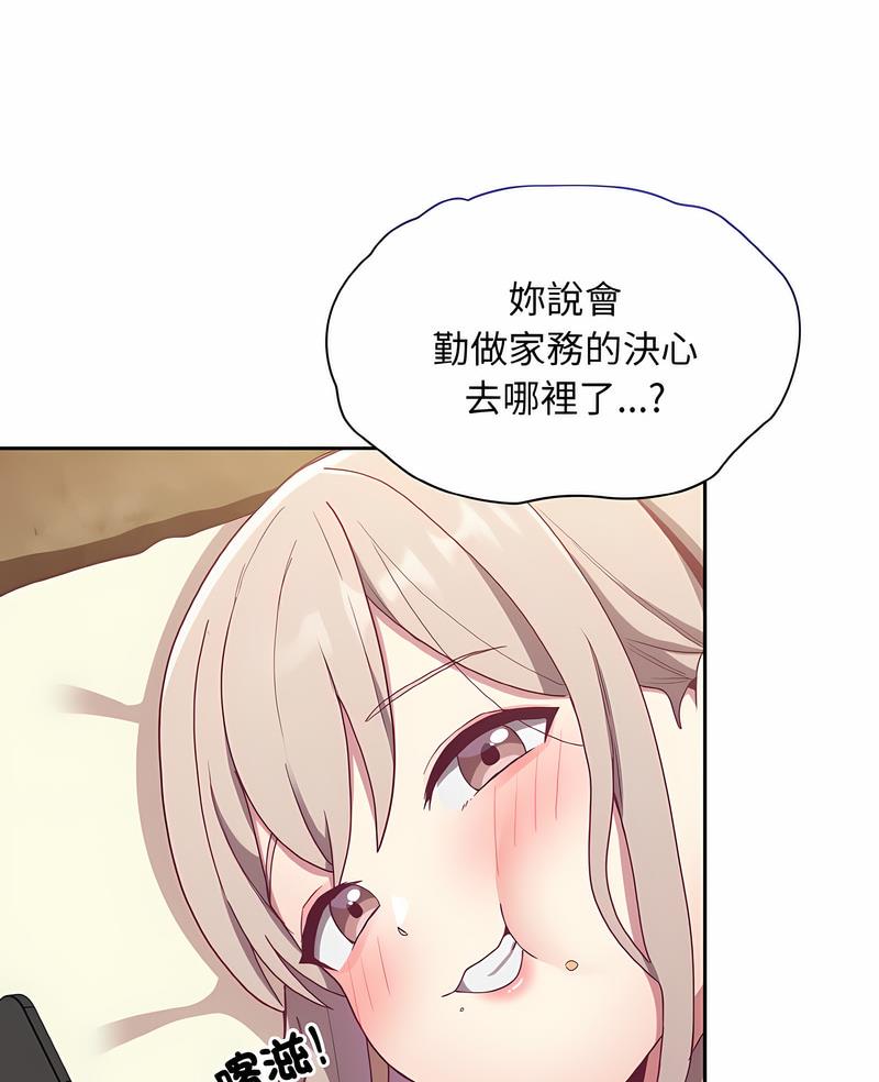 第61话 - 第5.jpg页