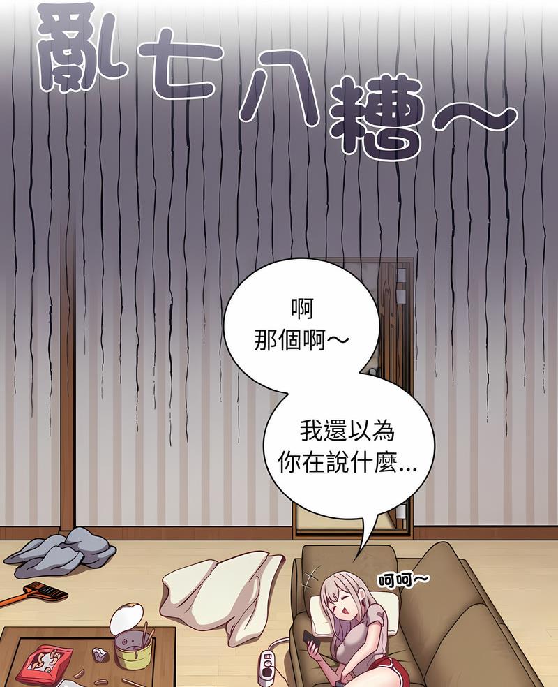 第61话 - 第7.jpg页