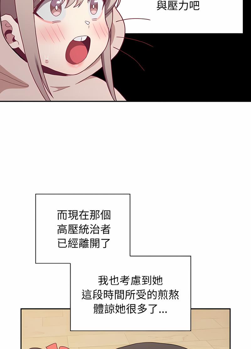 第61话 - 第12.jpg页
